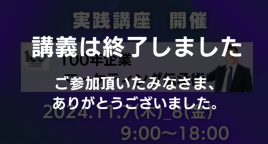 イベント：サムネイル画像