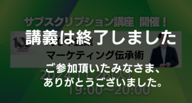 イベント：サムネイル画像