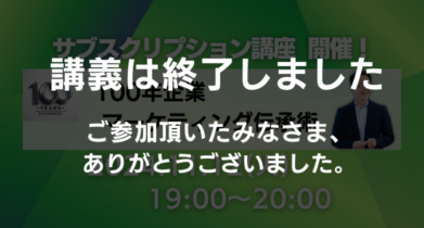 イベント：サムネイル画像