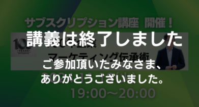イベント：サムネイル画像