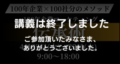 イベント:サムネイル画像