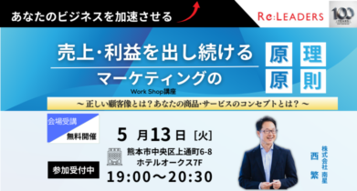 イベント：サムネイル画像