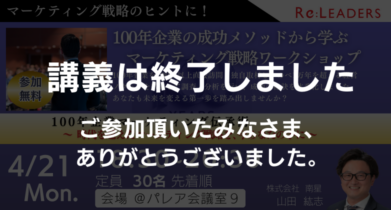 イベント:サムネイル画像