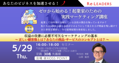 イベント：サムネイル画像