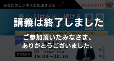 イベント:サムネイル画像
