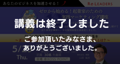 イベント:サムネイル画像