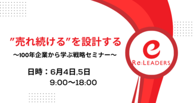 イベント:サムネイル画像