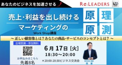 イベント：サムネイル画像