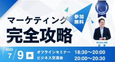 イベント：サムネイル画像