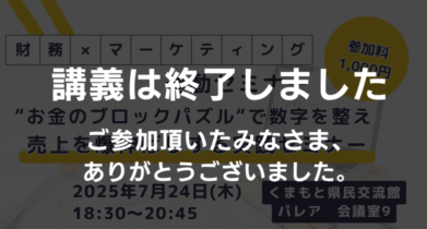 イベント:サムネイル画像