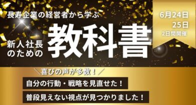 イベント：サムネイル画像