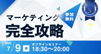 イベント：サムネイル画像