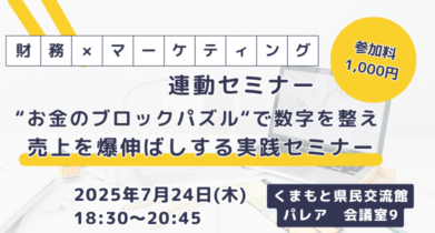 イベント：サムネイル画像