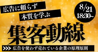 イベント:サムネイル画像