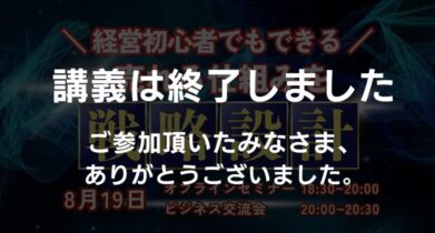イベント：サムネイル画像