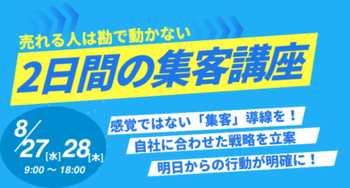 イベント:サムネイル画像