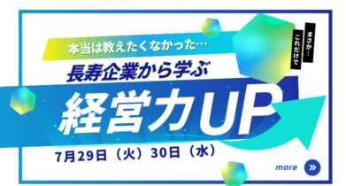 イベント:サムネイル画像