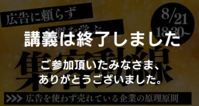 イベント：サムネイル画像