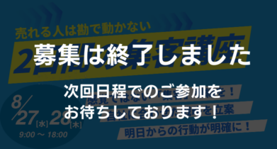 イベント：サムネイル画像