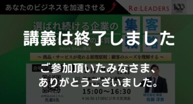 イベント:サムネイル画像
