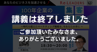 イベント:サムネイル画像