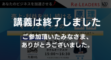 イベント:サムネイル画像