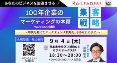お知らせ記事サムネイル画像