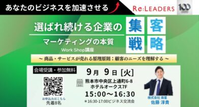 お知らせ記事サムネイル画像