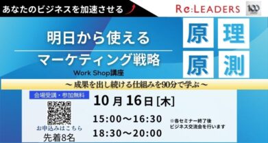 イベント:サムネイル画像