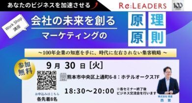 イベント：サムネイル画像