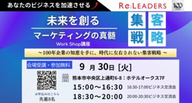イベント:サムネイル画像