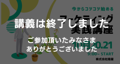 イベント:サムネイル画像