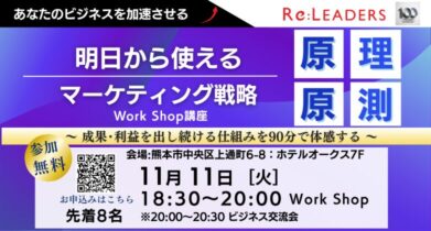 イベント：サムネイル画像