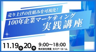 イベント:サムネイル画像