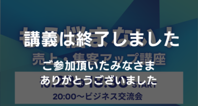 イベント:サムネイル画像