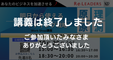 イベント:サムネイル画像