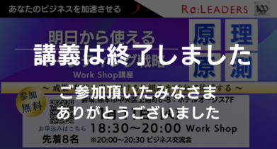 イベント：サムネイル画像