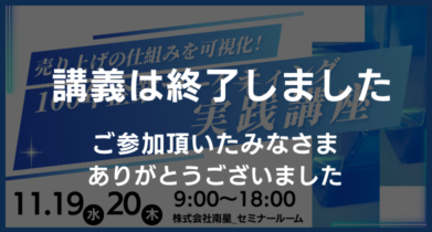イベント：サムネイル画像