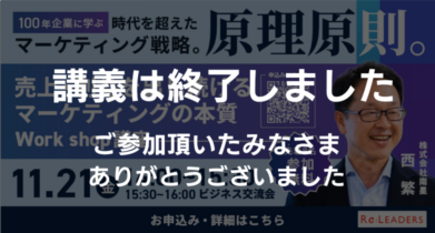 イベント：サムネイル画像