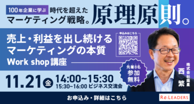 イベント:サムネイル画像