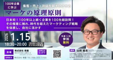 イベント：サムネイル画像