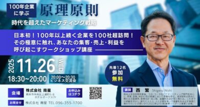 イベント：サムネイル画像