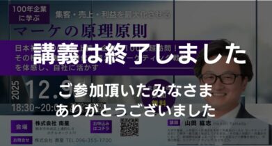 イベント：サムネイル画像