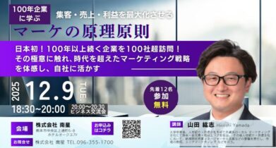 イベント：サムネイル画像