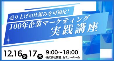 イベント：サムネイル画像