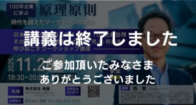 イベント：サムネイル画像