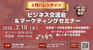 イベント：サムネイル画像