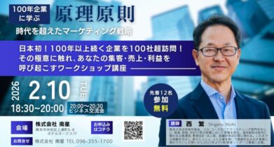 イベント：サムネイル画像