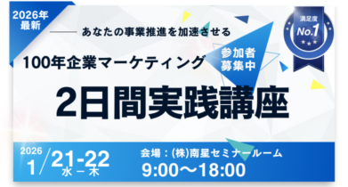 イベント：サムネイル画像