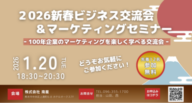 イベント：サムネイル画像